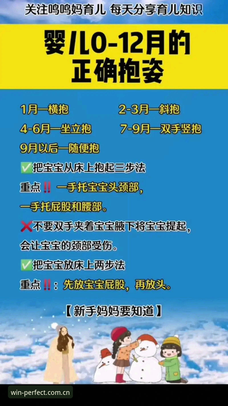 完美体育注册哪个好 完美体育注册哪个好?新手必看的详细操作指南